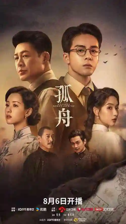 急诊室的凌晨三点 医疗行业剧全集
